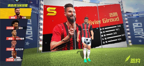 北京时间3月21日15:30，中超联赛第3轮，上海申花1