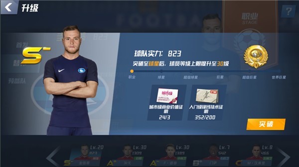 阿拉维斯vs奥萨苏纳：洪尼